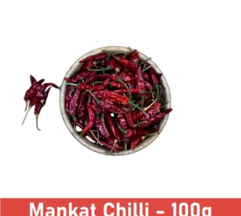 Mankat Spicy Chilli/Mirchi – 100g