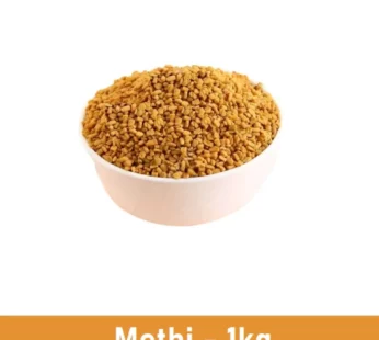 Methi/Fenugreek Seeds – 1 kg