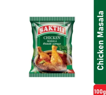 Sakthi Chicken Masala – 100g