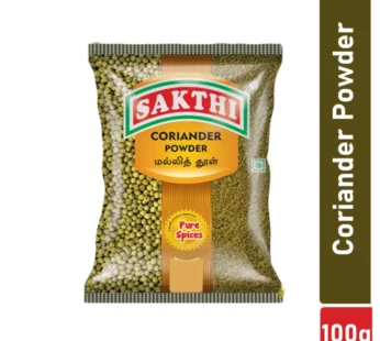 Sakthi Coriander Powder – 100g