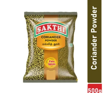 Sakthi Coriander Powder – 500g