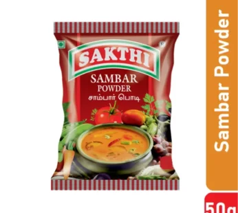 Sakthi Sambar Powder – 50g